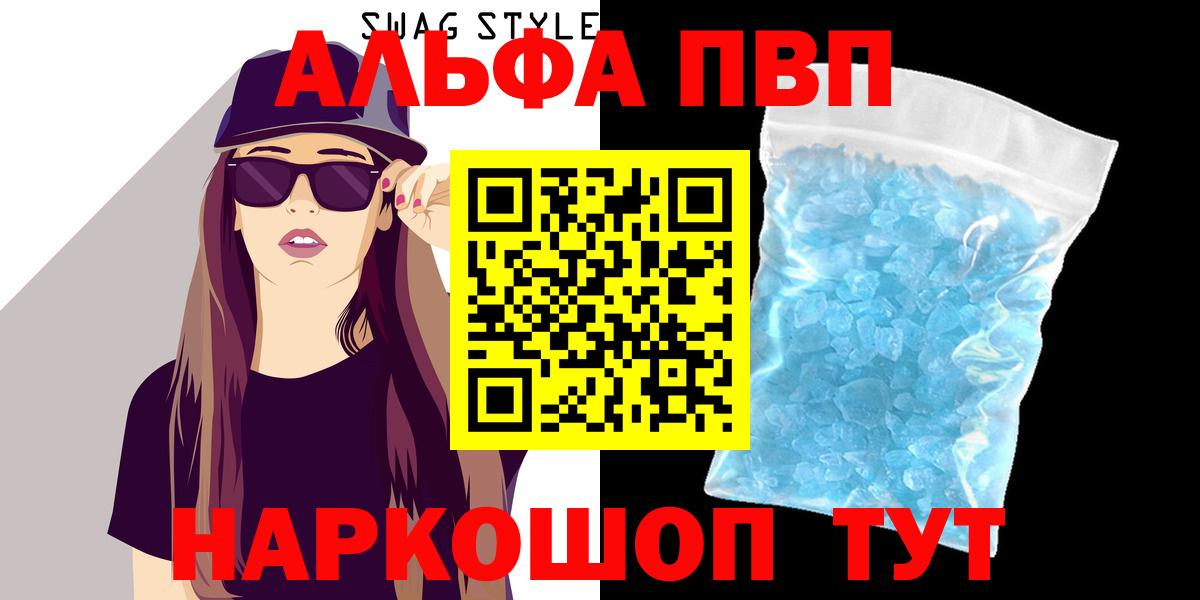 A PVP VHQ Сергиев Посад