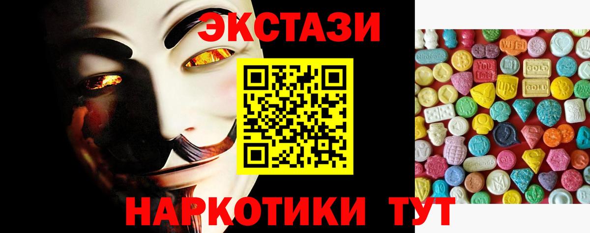 Экстази бентли  Экстази VHQ  Сергиев Посад  Вход с VPN 