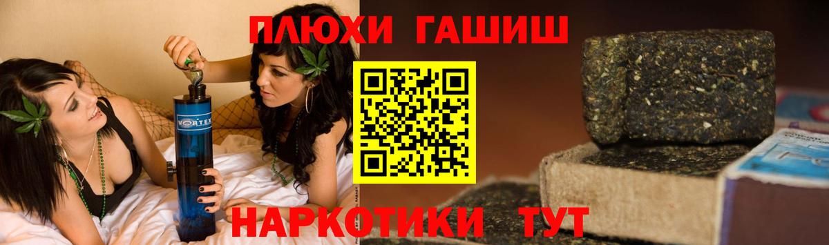 Гашиш убойный  Вход с VPN  Сергиев Посад  Гашиш хэш 