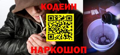 герыч Наро-Фоминск