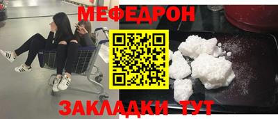 молекула духа Нарткала