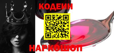 герыч Наро-Фоминск