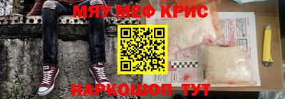 молекула духа Нарткала