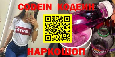 молекула духа Нарткала