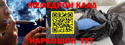 герыч Наро-Фоминск