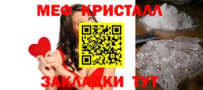 герыч Наро-Фоминск