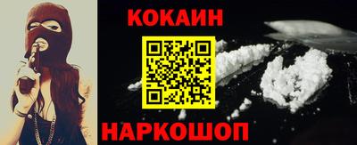 молекула духа Нарткала