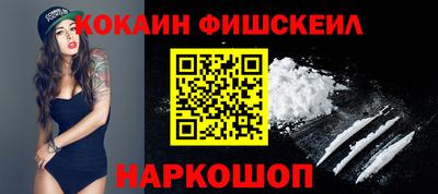 герыч Наро-Фоминск