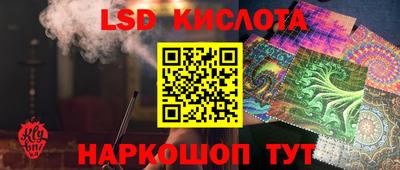 молекула духа Нарткала