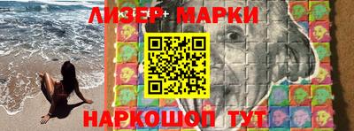 молекула духа Нарткала