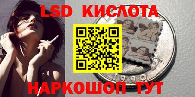 герыч Наро-Фоминск