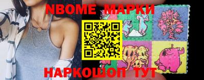 герыч Наро-Фоминск