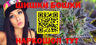 марихуана Нальчик