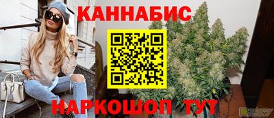 молекула духа Нарткала