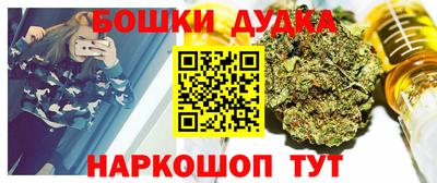 молекула духа Нарткала