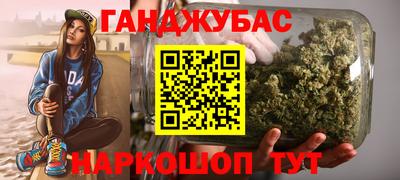герыч Наро-Фоминск