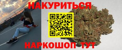 марихуана Нальчик