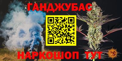 герыч Наро-Фоминск