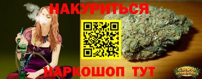 марихуана Нальчик