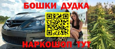 марихуана Нальчик
