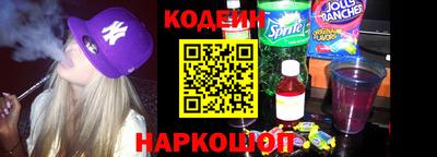 герыч Наро-Фоминск