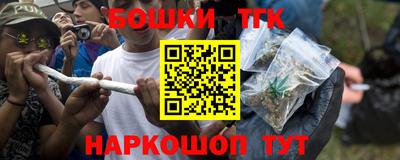 молекула духа Нарткала