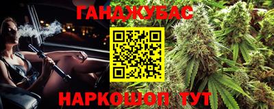 герыч Наро-Фоминск