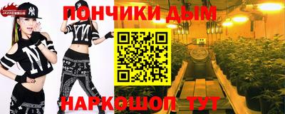 марихуана Нальчик
