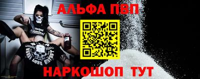 герыч Наро-Фоминск