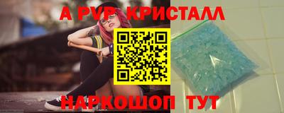 марихуана Нальчик