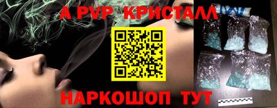 герыч Наро-Фоминск
