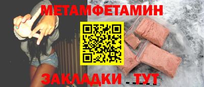 молекула духа Нарткала
