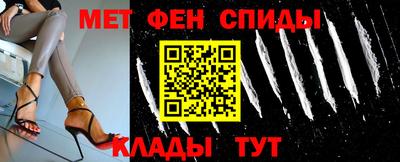 герыч Наро-Фоминск
