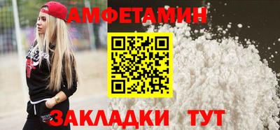 молекула духа Нарткала