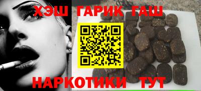 марихуана Нальчик