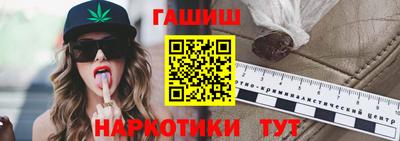 марихуана Нальчик