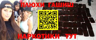 марихуана Нальчик