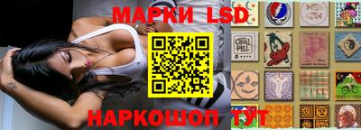 молекула духа Нарткала