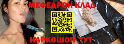 молекула духа Нарткала