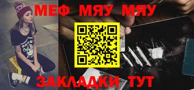 молекула духа Нарткала