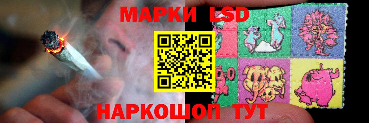 ЛСД экстази ecstasy  Вход с VPN  ЛСД экстази кислота  Сергиев Посад 