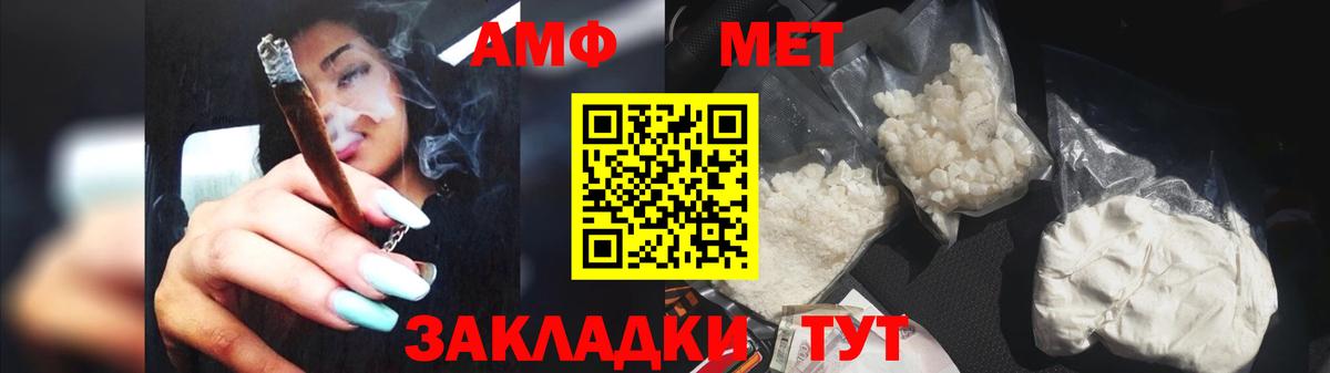 Метамфетамин мет  Вход с VPN  Сергиев Посад  Первитин  Метамфетамин мет 