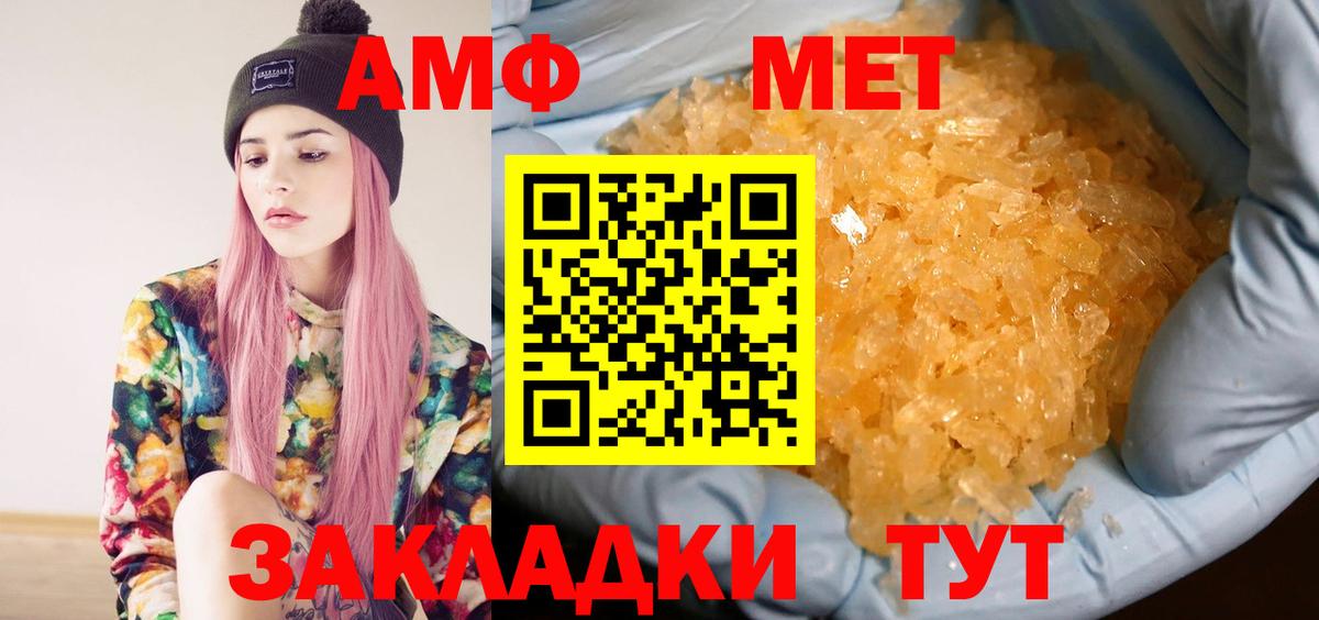 Первитин Декстрометамфетамин 99.9% Сергиев Посад