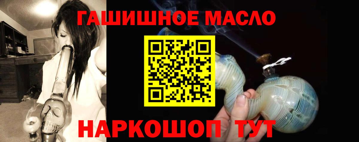Дистиллят ТГК Wax Сергиев Посад
