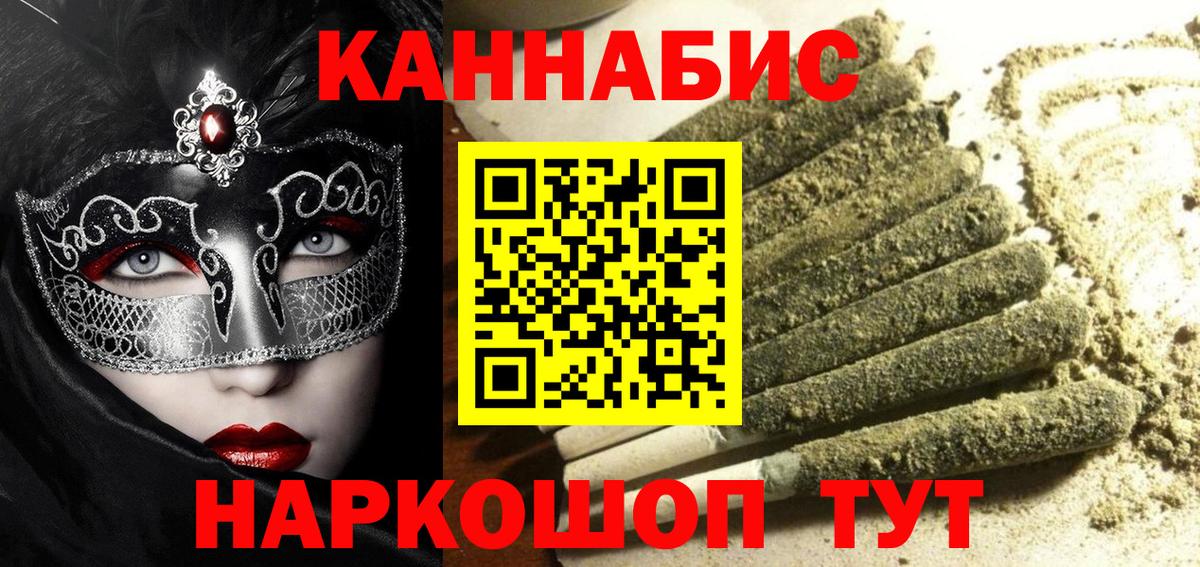 МАРИХУАНА гибрид Сергиев Посад